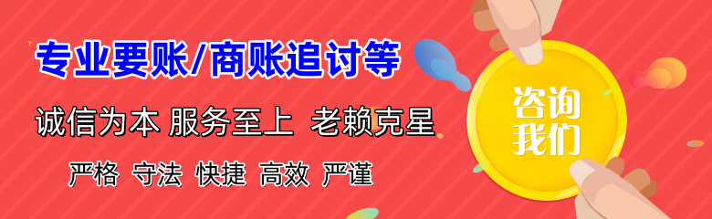 双阳催收公司