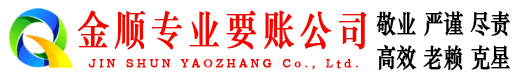 双阳催收公司
